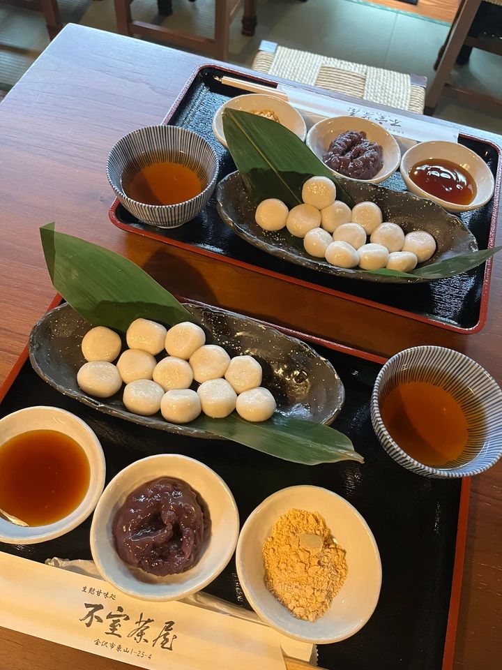 生麩甘味処 不室茶屋 しら玉生麩