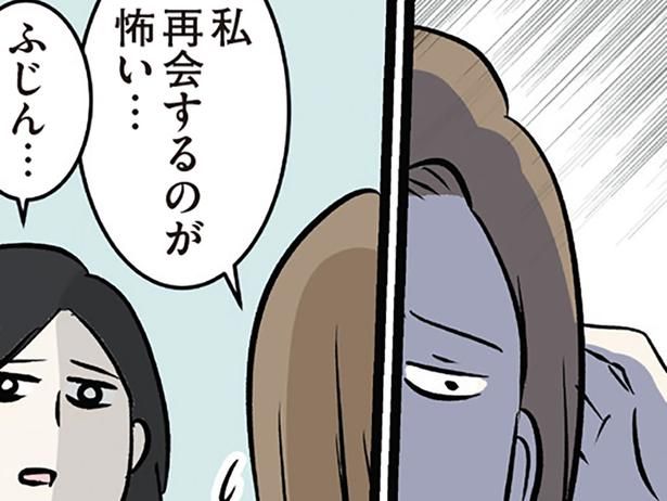 久しぶりに会えるのに… （C）えむふじん／KADOKAWA