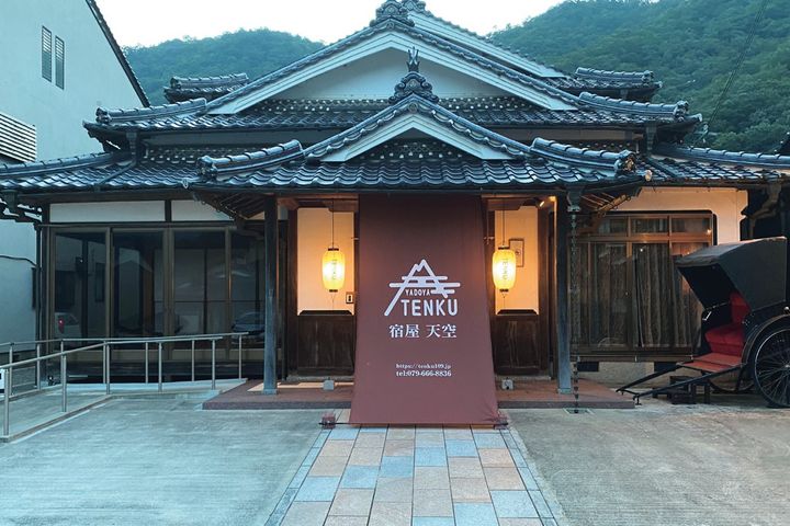 早朝雲海へ直行！兵庫「宿屋 天空」｜宿カタログ