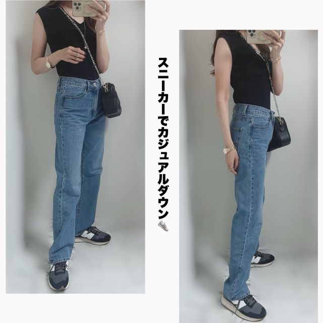 UNIQLO「ストレートジーンズ」