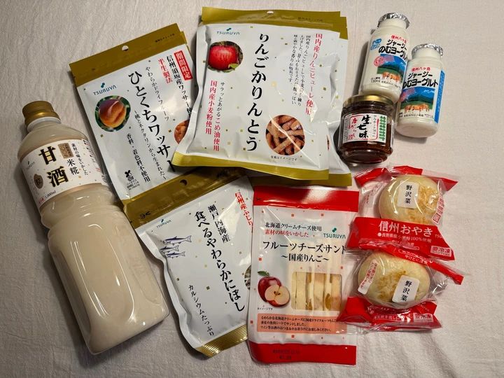 ツルヤ 購入品
