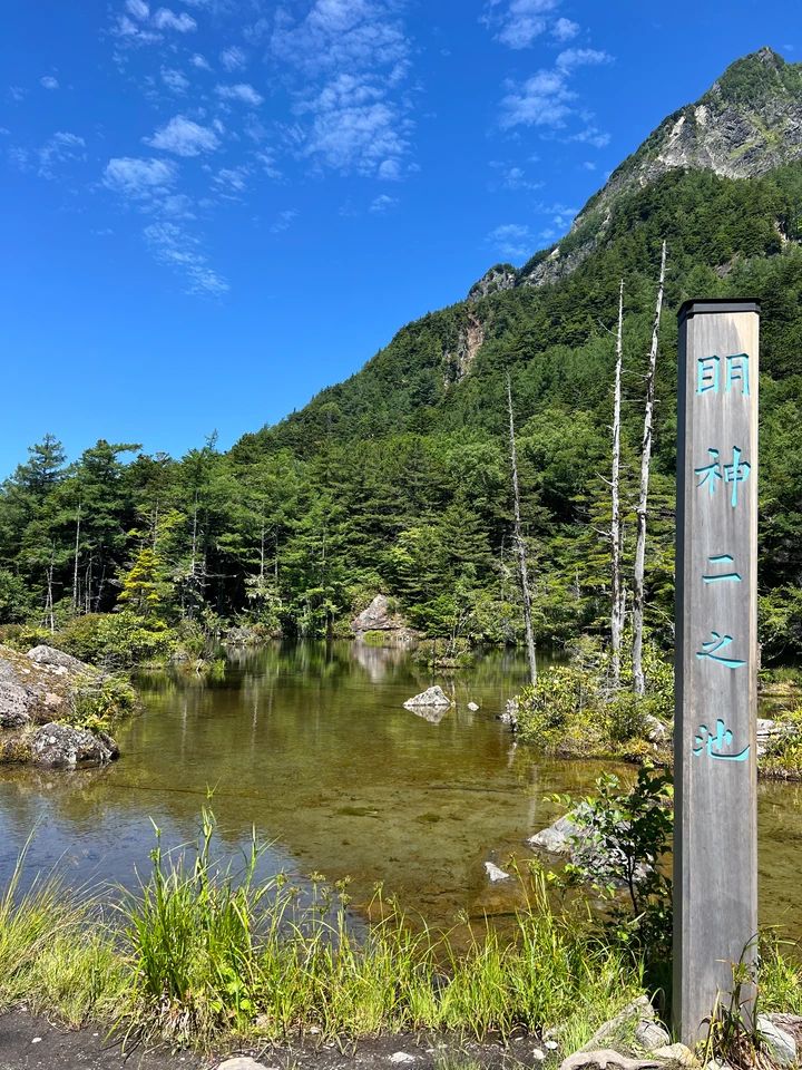 【長野旅】おすすめ観光スポット＆絶品グルメ7選！軽井沢から上高地、小布施まで、旅行好き読者が見つけた絶景＆ご当地グルメをまとめ_29