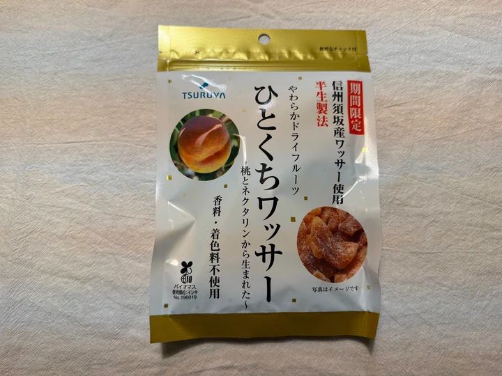 ツルヤ ドライフルーツ ひとくちワッサー