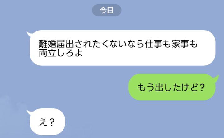 ケース2