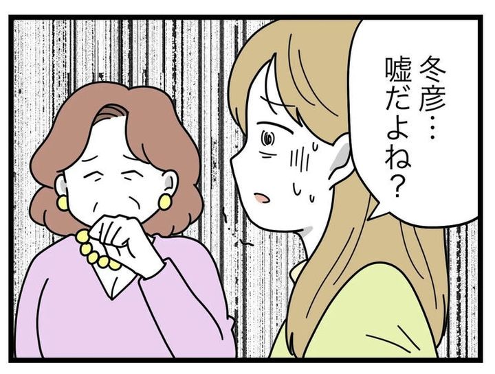 名前が決まらない／ツムママ