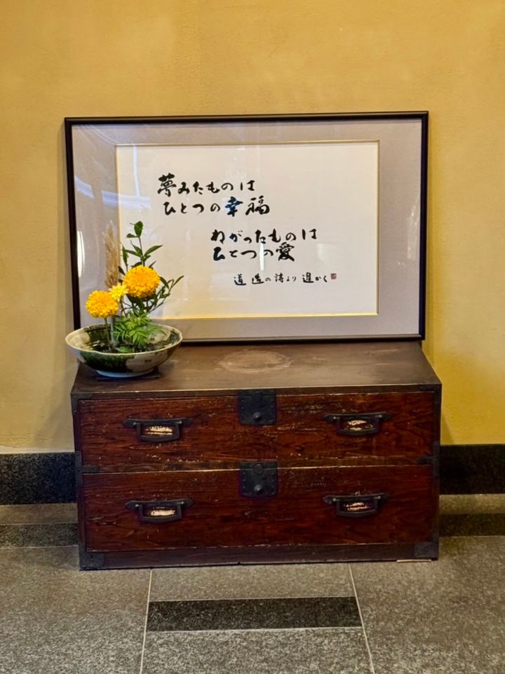 「地焼うなぎ ひらさわ」_店内入口