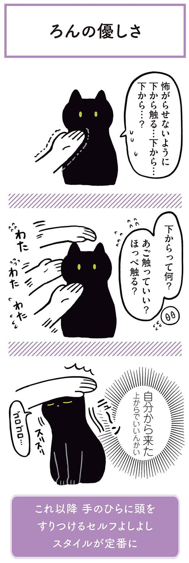 自分から来た （C）AKR／KADOKAWA