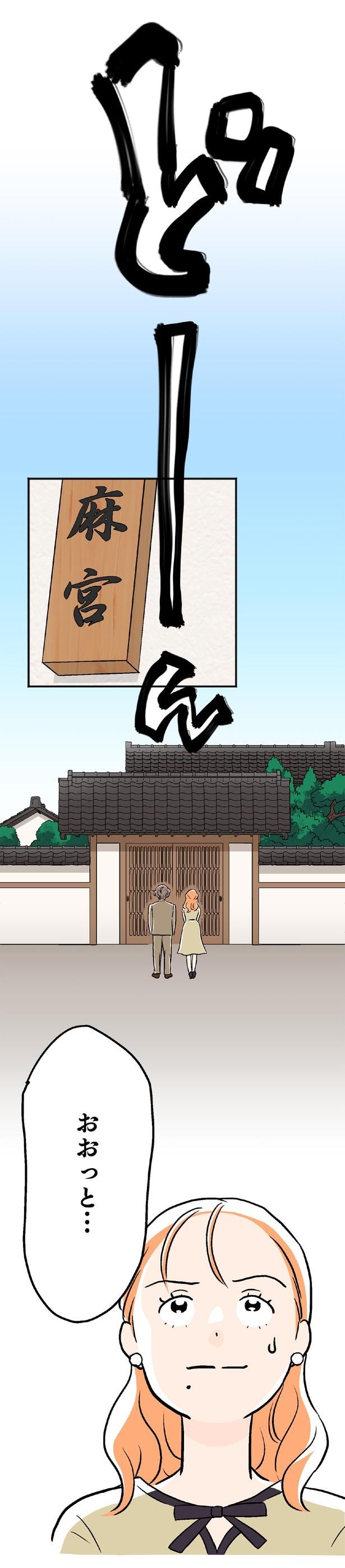 どーん （C）ウラモトユウコ、朱野帰子／KADOKAWA