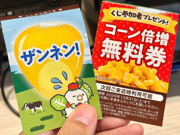 写真③