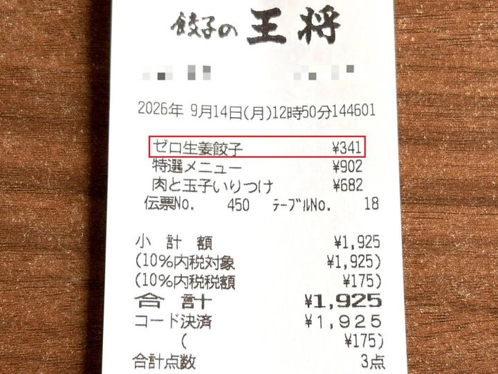 写真③