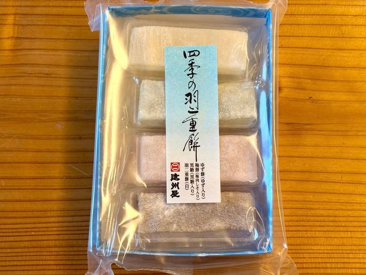 話題の人気商品みつけた！