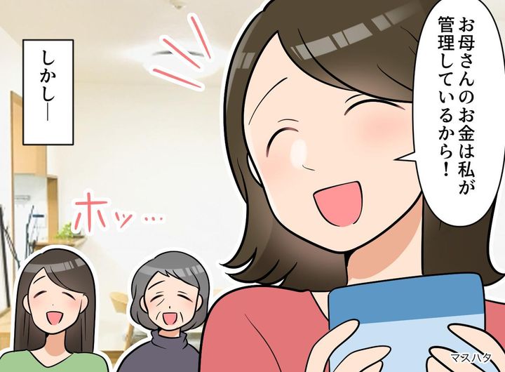 画像: ftnews.jp