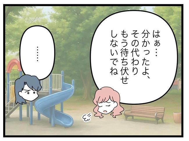 SNSに子供の顔を晒すママ／ツムママ