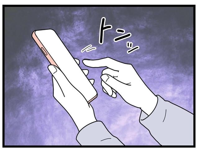 SNSに子供の顔を晒すママ／ツムママ