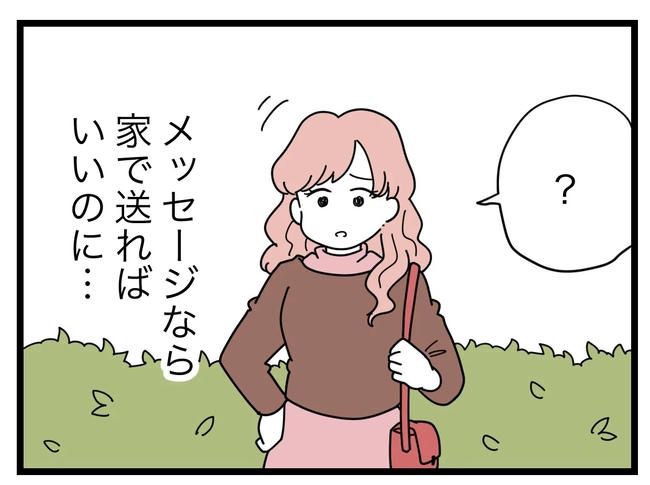 SNSに子供の顔を晒すママ／ツムママ