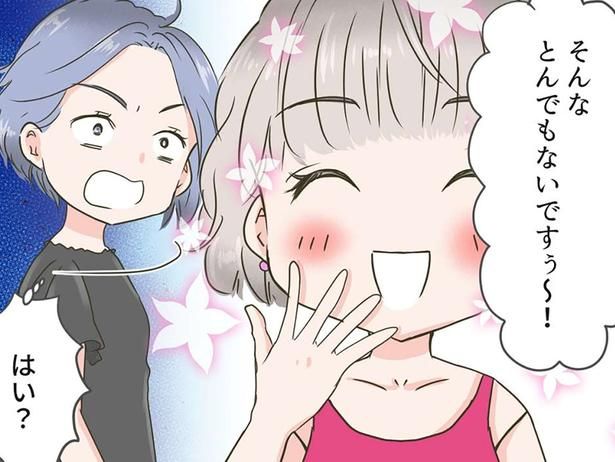 手柄を横取り!? （C）にーや／毎日が発見ネット