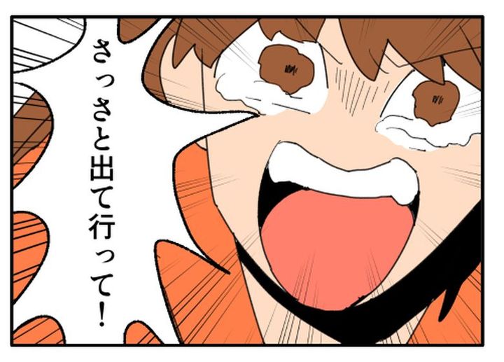 こどおじ義兄は家族ですか？／音坂ミミコ