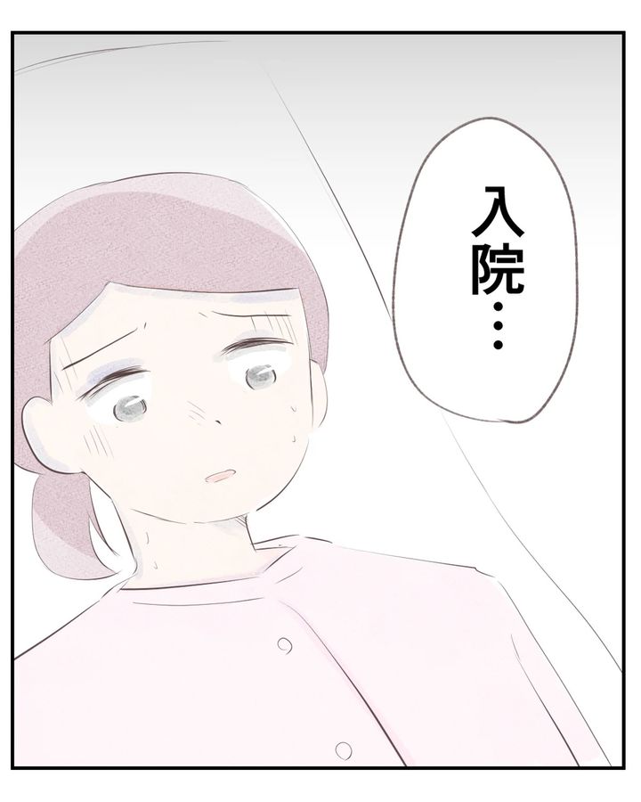 先天性食道閉鎖症／ようみん