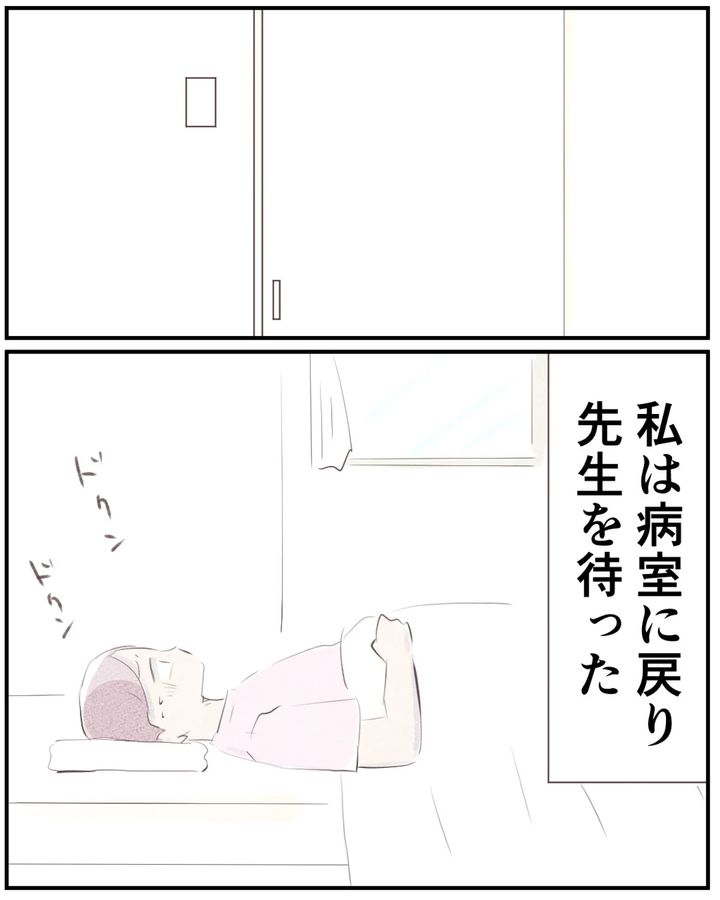 先天性食道閉鎖症／ようみん