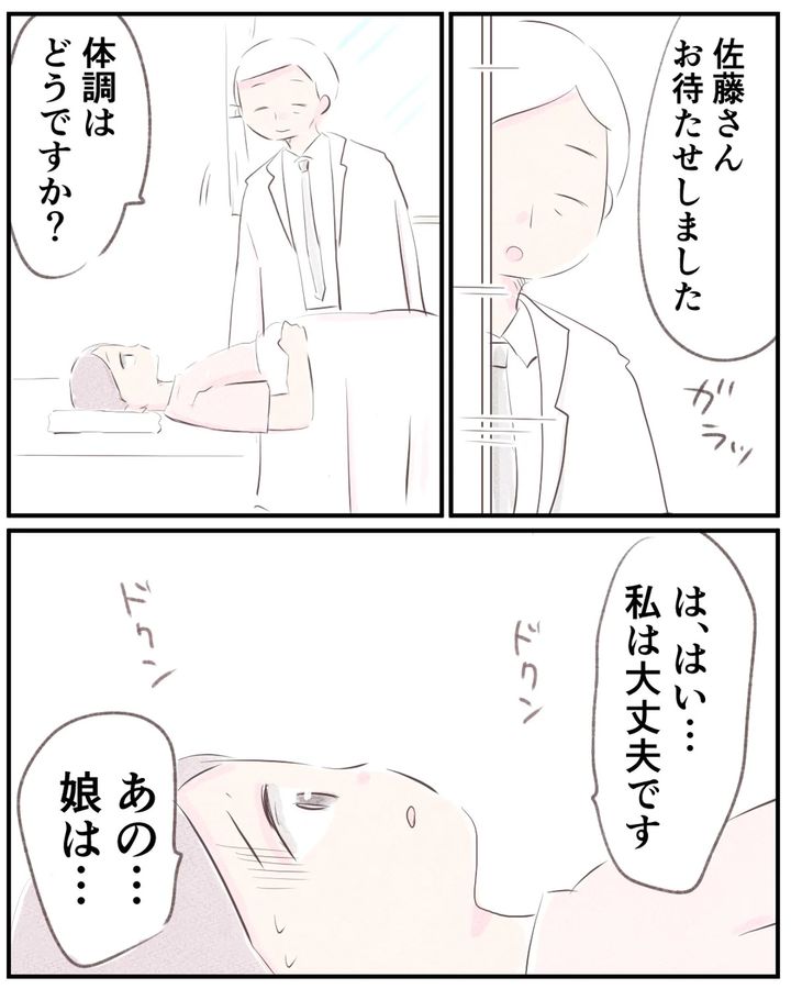 先天性食道閉鎖症／ようみん