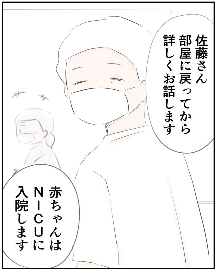 先天性食道閉鎖症／ようみん