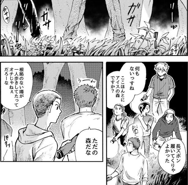 しかし普通の森で何もなさそう 画像提供：大家(@ksyjkysk)