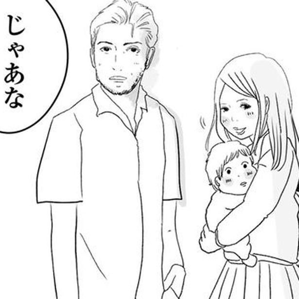見せつけられた「現実」 （C）ひらたともみ／KADOKAWA