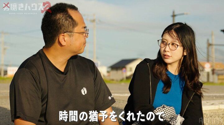 【写真・画像】31歳子供部屋おじさん、“13年ぶり”スタイル抜群看護師との初回デートで告白 「武士みたいな面構え」「かっけぇよ」 2枚目