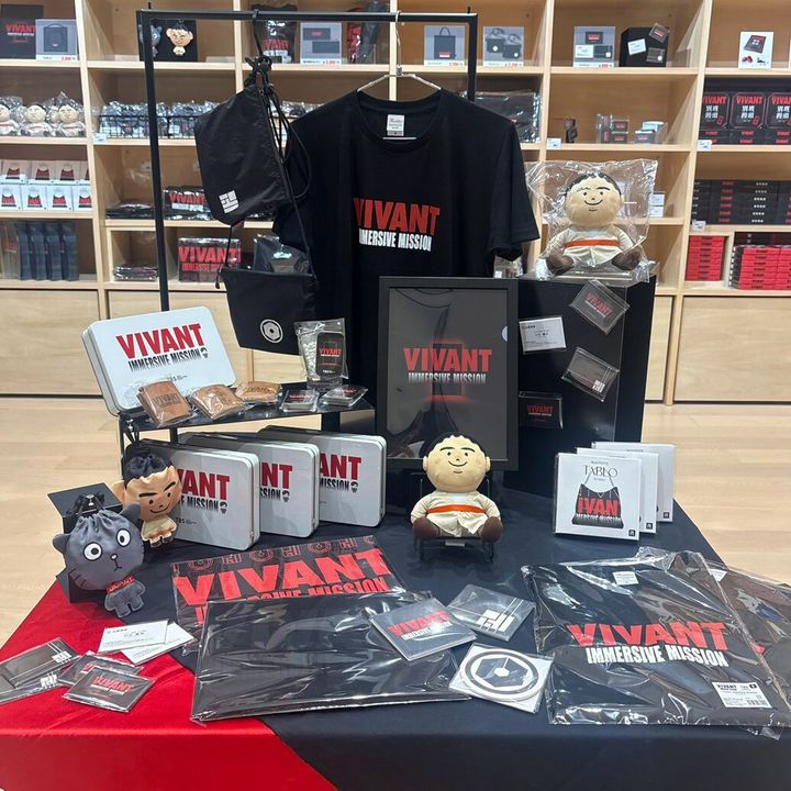 VIVANT IMMERSIVE MISSION グッズ