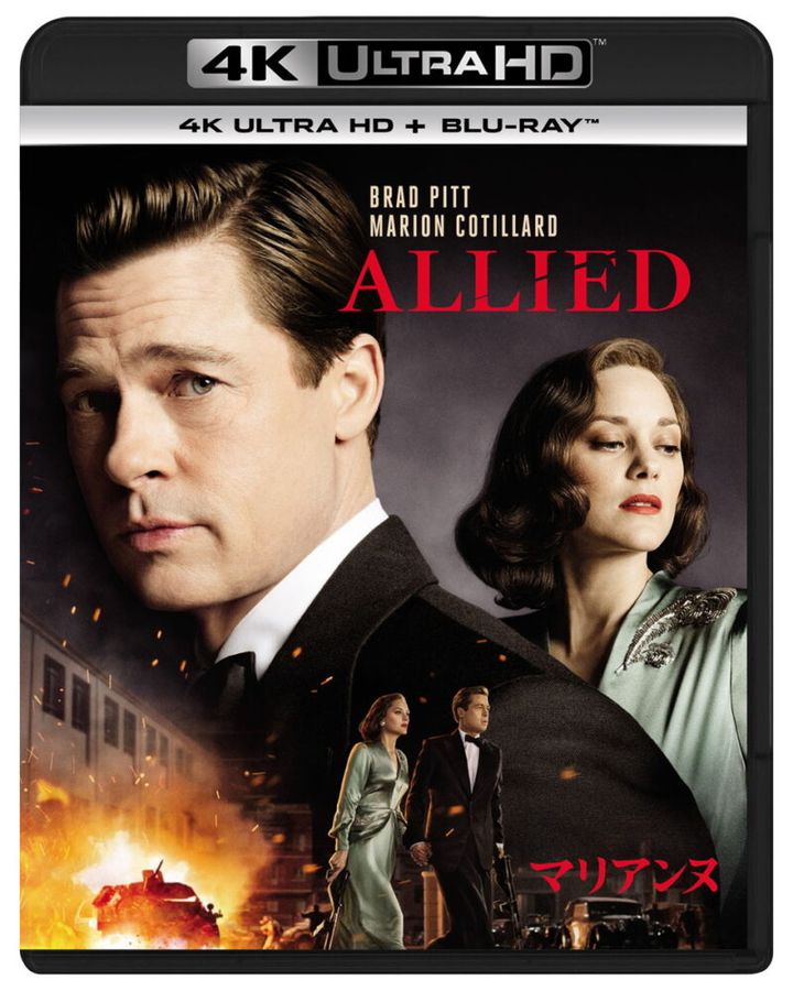 『マリアンヌ』4K Ultra HD+Blu-ray セット