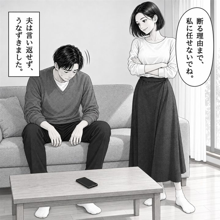 私のせいにしていた夫は、言い返せなくなりました。