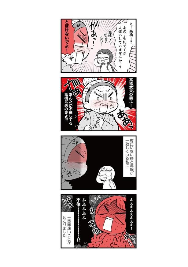 (C)eeko