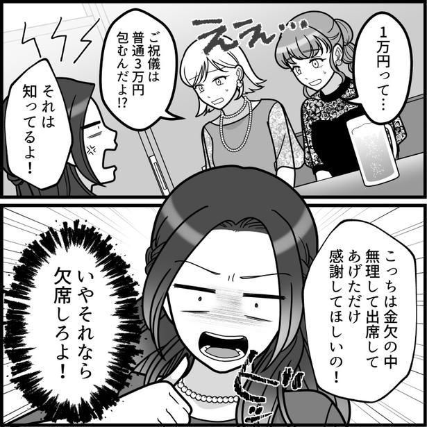 07 画像提供：mamagirl編集部/いおりそさん