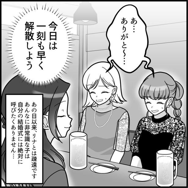 12 画像提供：mamagirl編集部/いおりそさん