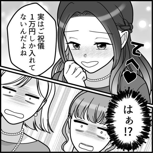 06 画像提供：mamagirl編集部/いおりそさん
