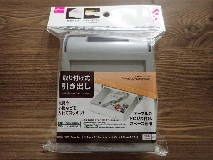 ダイソー：取り付け式引き出し
