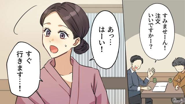 単身赴任夫の陰口を心配したけど…「すぐにお持ちしますね」笑顔で働く奥さんにホッとした同期の話 