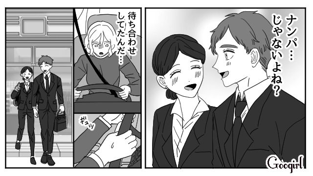 帰宅してもご飯に見向きもせず、前より冷たくなった態度…夫を尾行したら不倫現場に遭遇してしまった話