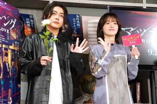 【写真を見る】映画『マッチング TRUE LOVE』(9月25日公開) のイベントでお互いの印象を語った豊嶋花、倉悠貴