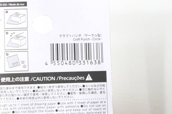 ダイソーのクラフトパンチ（サークル型）パッケージ裏面のJANコードと使用上の注意がクローズアップされている