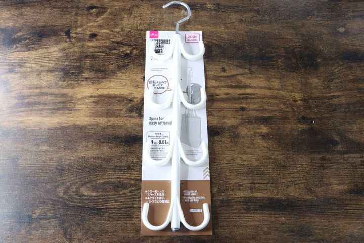 ダイソーの小物収納ハンガーがパッケージに入った状態で木目調のテーブルに置かれている