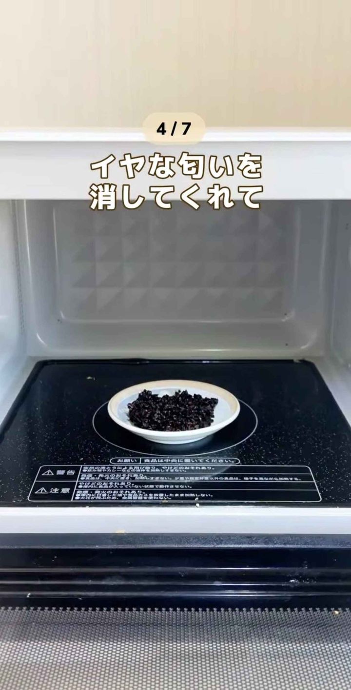 画像4: 出典：Instagram