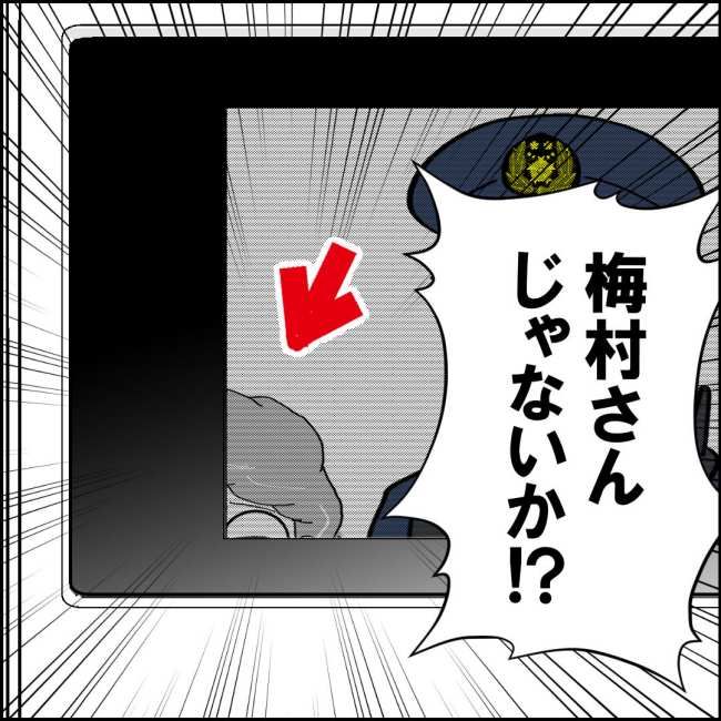 ママが家出した／紙屋束実