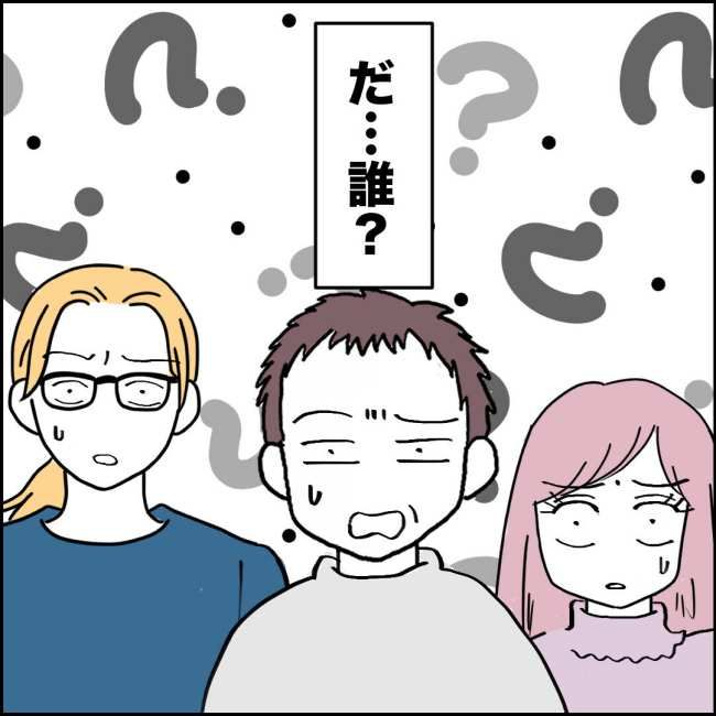 ママが家出した／紙屋束実