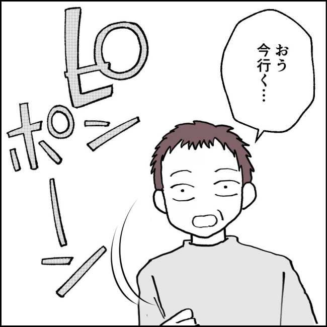 ママが家出した／紙屋束実