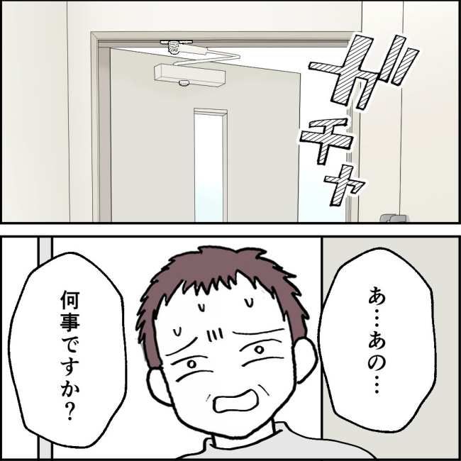 ママが家出した／紙屋束実