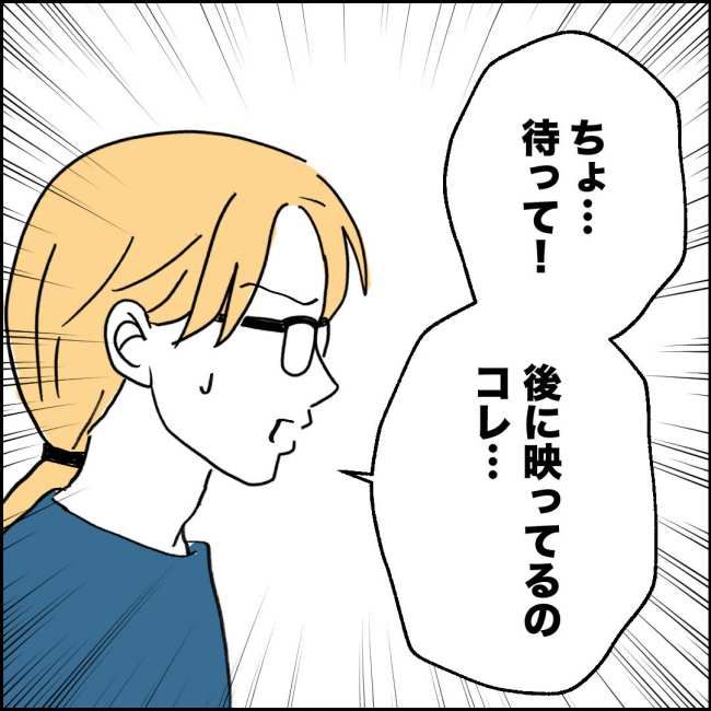 ママが家出した／紙屋束実