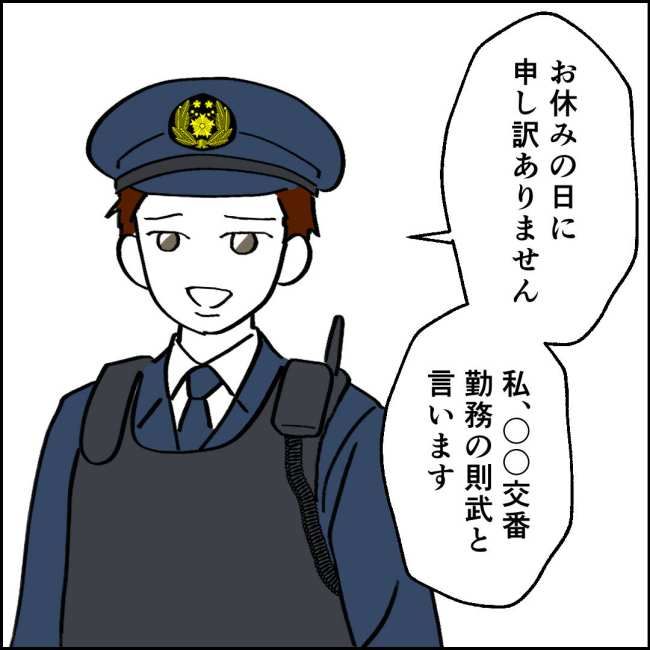 ママが家出した／紙屋束実