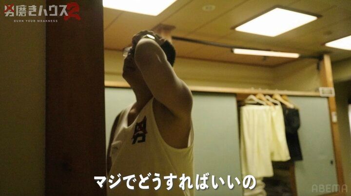 【写真・画像】「タンクトップじゃなくてよかった」 31歳子供部屋おじさん スタイル抜群看護師とのデート服に「お父さん感」「かわいい」 2枚目