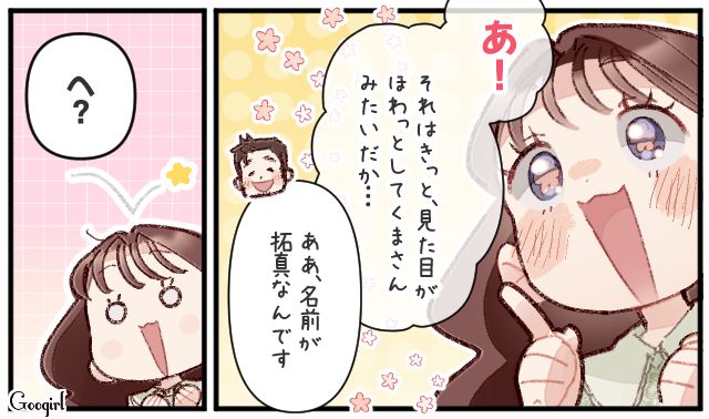 行きつけの定食屋でパーティーが開催され…「遅くなってごめんねぇー！」職場のみんなで参加した話